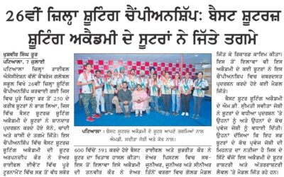 26th Patiala District Shooting Competitions 2018